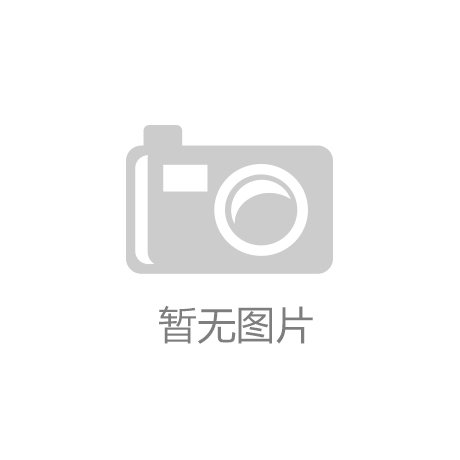 案例客戶名單