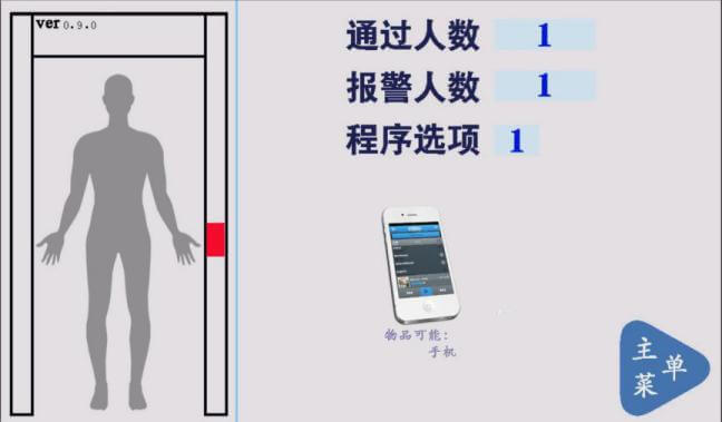 刀槍類報(bào)警